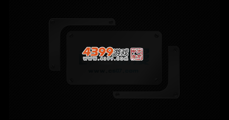 猫和老鼠找茬 截图 4/5