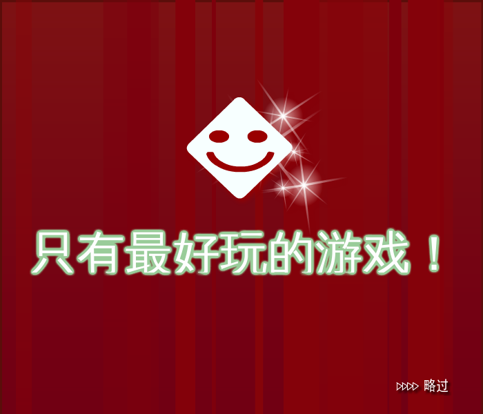 大炮射蛇 截图 6/8