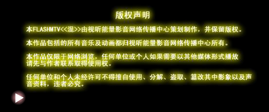 混 截图 1