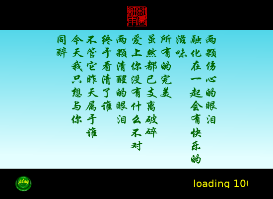 两只蝴蝶（虚舟） 截图 1/3