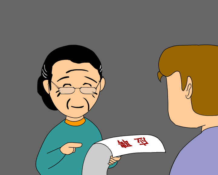 家人（张超） 截图 6/8