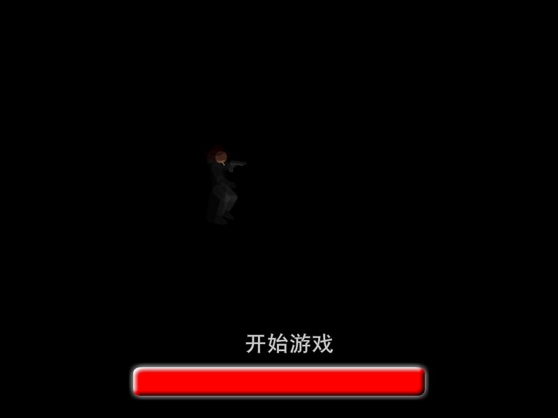 死亡之夜中文版 截图 5/5