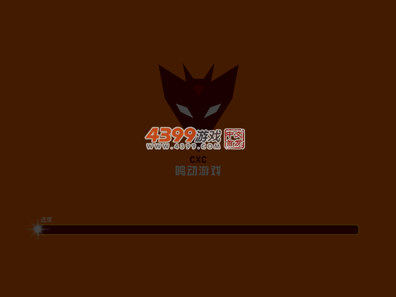 电锯金刚无敌版 截图 3/8
