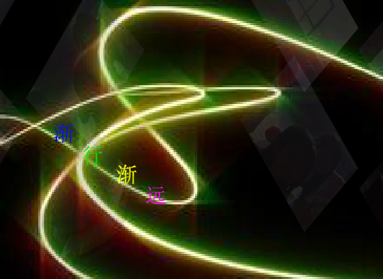 07-7渐行渐远（3523410833） 截图 8/8