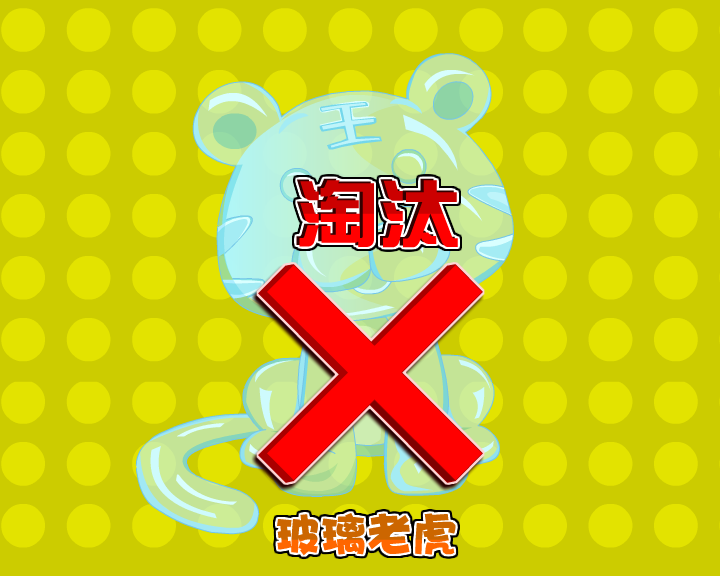 小动画——我们的心意 截图 5