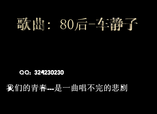 80后的童年回忆 截图 2