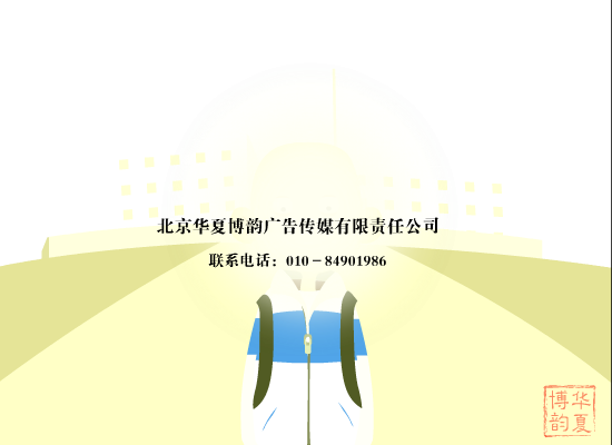 我很丑－童年篇（博韵传媒） 截图 2/8