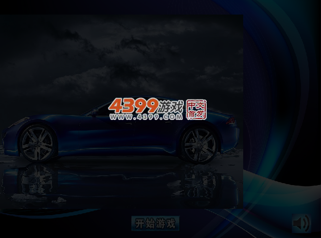 豪车拼图 截图 3/4