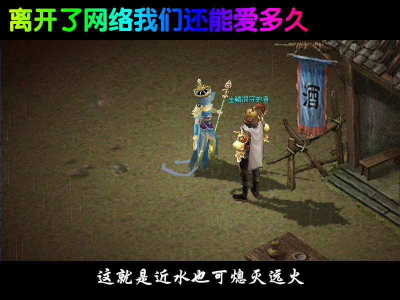 刀剑英雄（战无悔） 截图 1/8