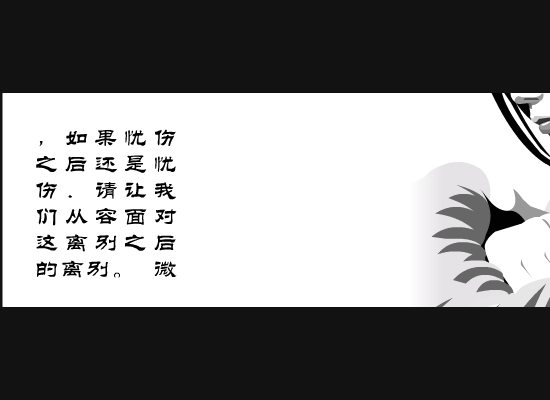 下辈子如果我还记得你（chenmo22） 截图 4/8