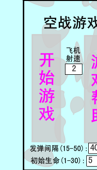刀剑英雄MV（bo.sohu.com） 截图 5/8