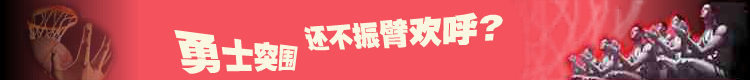 NIKE新浪竞技风暴 截图 1/8