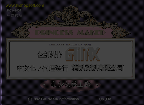 收养孤儿 截图 2/5