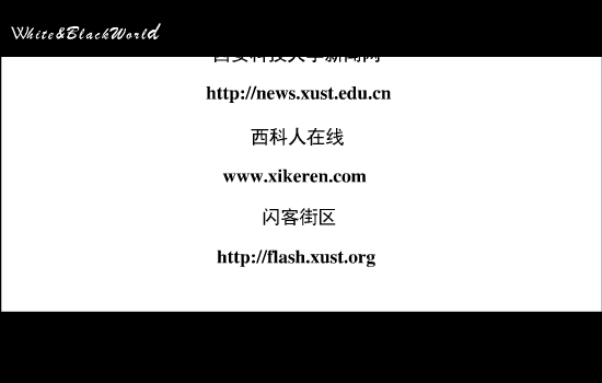 练死小日本（黑白抗日小组） 截图 3/8