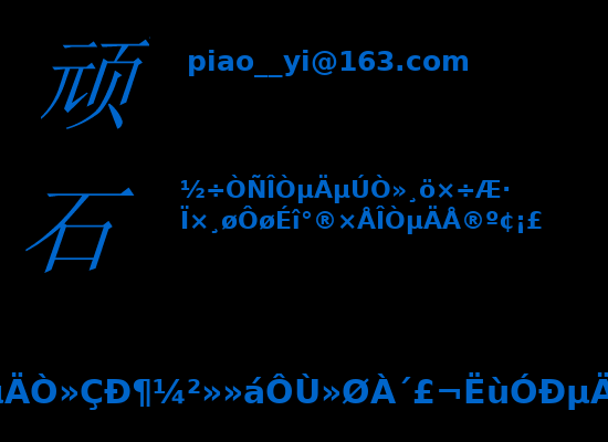 《值得一辈子去爱》 截图 8/8