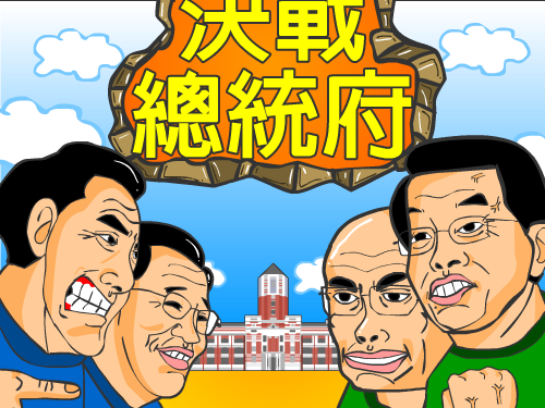 决战总统府 截图 5/8