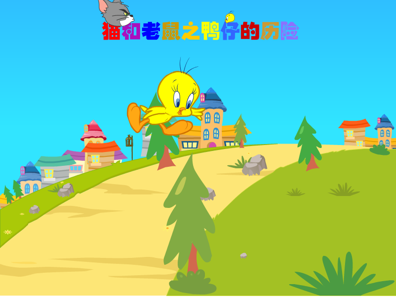 鸭仔的拯救历险记无敌版 截图 8/8