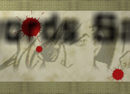 剑客佐贺无敌版 截图 4/8
