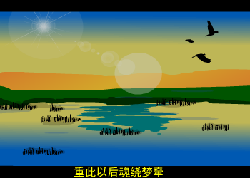 月牙泉（小冬） 截图 3/8