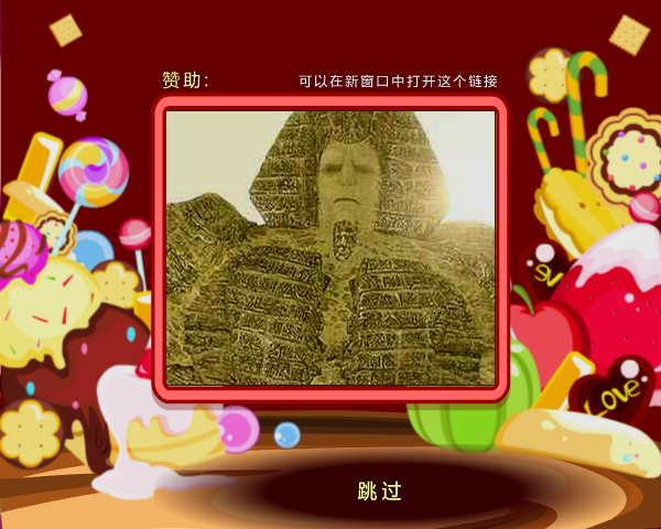 小莉莉和巧克力 截图 1/8