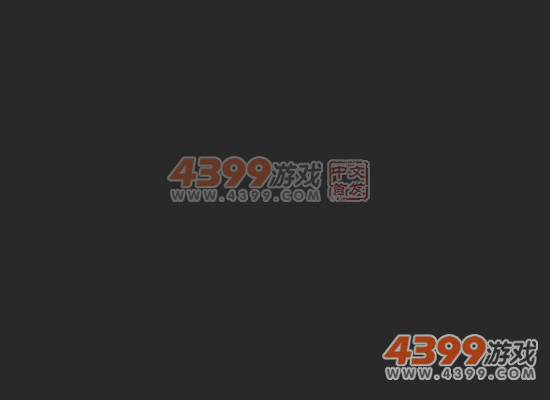 人品格斗 截图 5/8