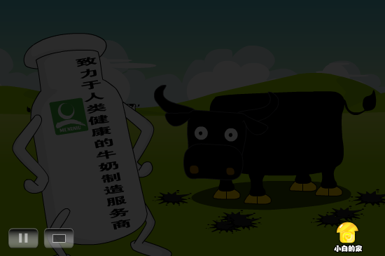 小白闪报——蒙牛事件（liang_bo） 截图 6/8