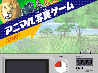动物写真 截图 1/8