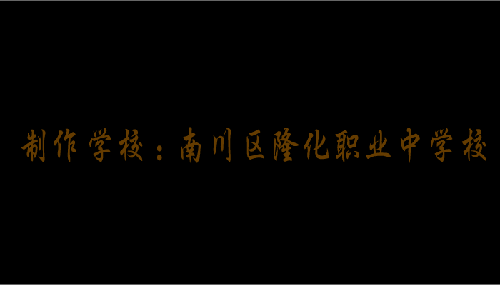 环保（李文涛） 截图 8/8