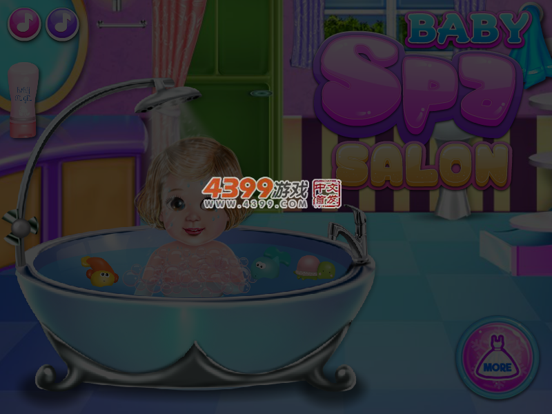 婴儿水疗沙龙 截图 4/5