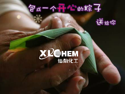 端午节日贺卡专用（uokokok） 截图 7/8