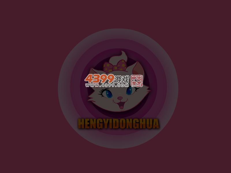 苏菲亚的派对礼服 截图 5/8