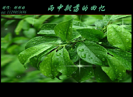 雨中飘荡的回忆（刚刚好719） 截图 7/8
