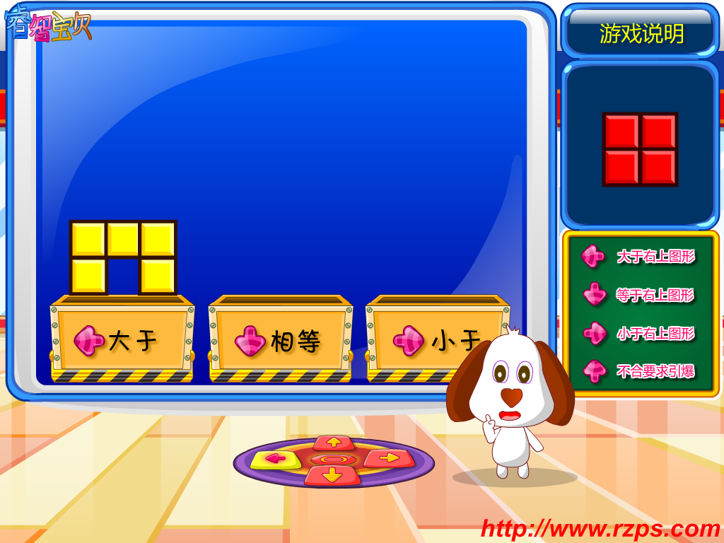 奇异跳舞机 截图 7/7