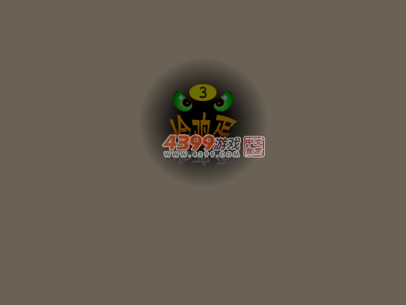 偷鸡蛋3 截图 5/8