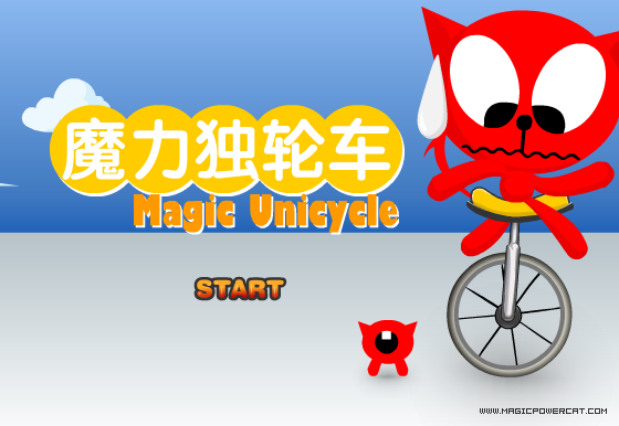 魔力独轮车（第六季） 截图 3/8