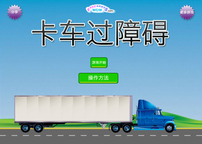 HJXE-XT31-875E 截图 8/8