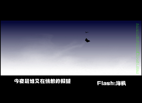 楼兰（nhf2000） 截图 1/8