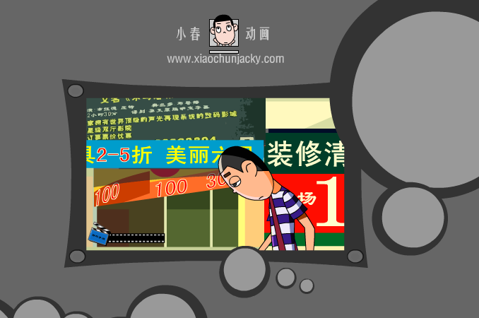动画短片：自做多情（小春动画） 截图 7/8