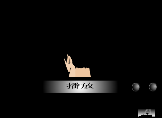 离开-周杰伦 截图 2
