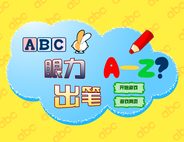 眼力出笔（413613330） 截图 2/8