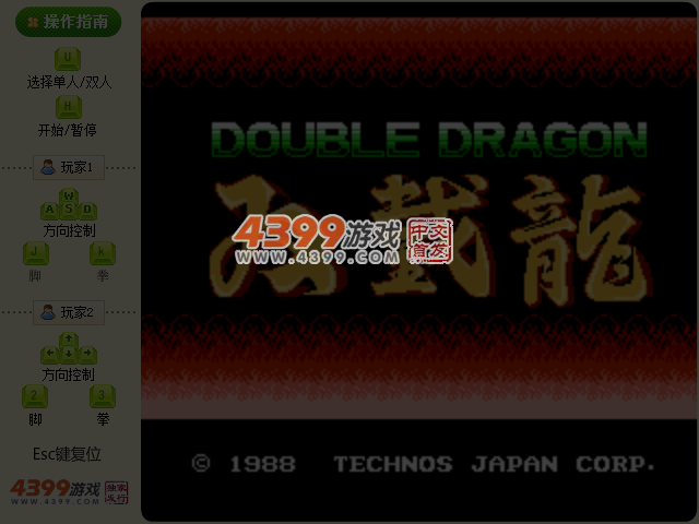 ED0G-MG6A-5DG7 截图 4/6
