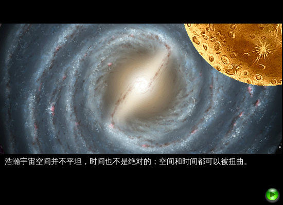 胡侦探传说之迷离异次元（whoisyoung） 截图 7/8