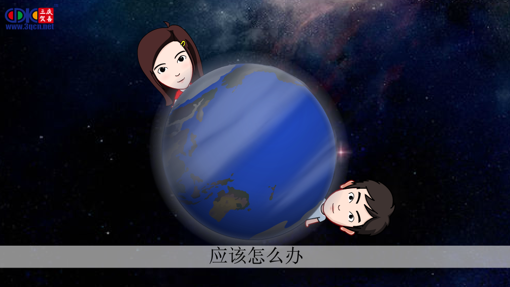 应该怎么办（yysz__com） 截图 2/8