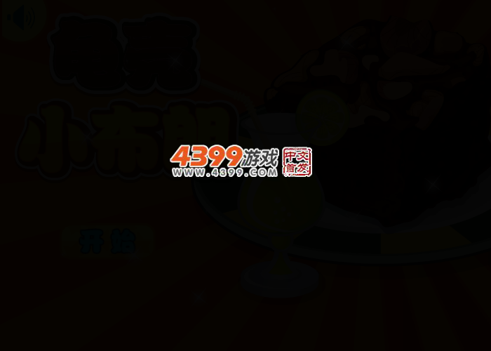 龟壳小布朗 截图 2/5