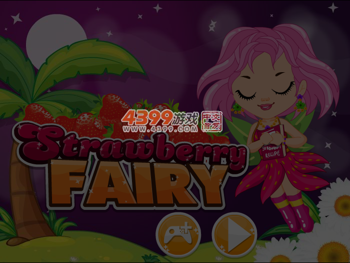 草莓仙子换装与找茬 截图 5/8