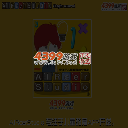 魔晶猎人砰砰砰 截图 6/8