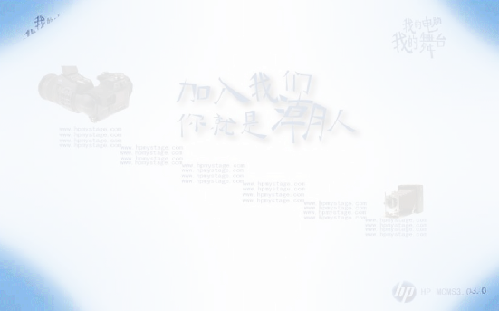 惠普电脑（1147677369） 截图 7/8