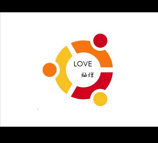 爱就一个字（菜牙） 截图 3/8