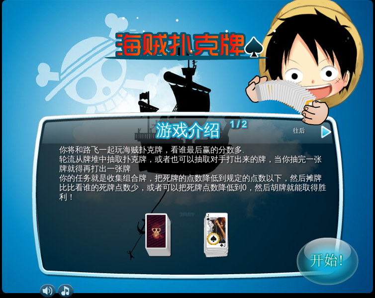 R54M-S9E2-ESQW 截图 3/8