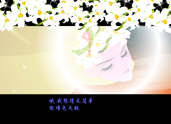 张惠妹：排山倒海（不详） 截图 7/8
